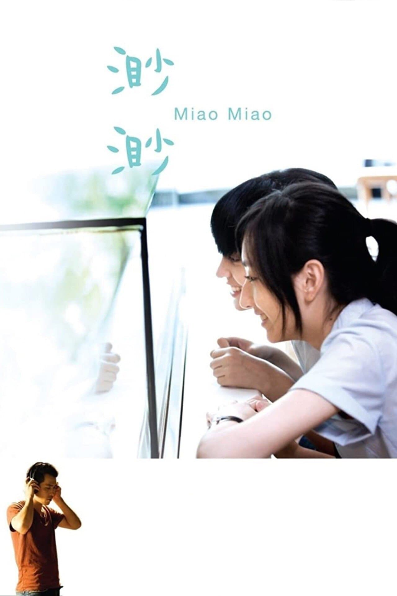 Miao Miao Movie Poster