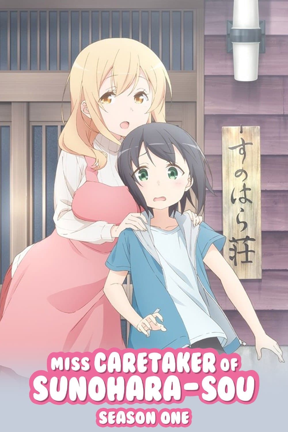 Miss Caretaker of Sunohara-sou TV Show Poster