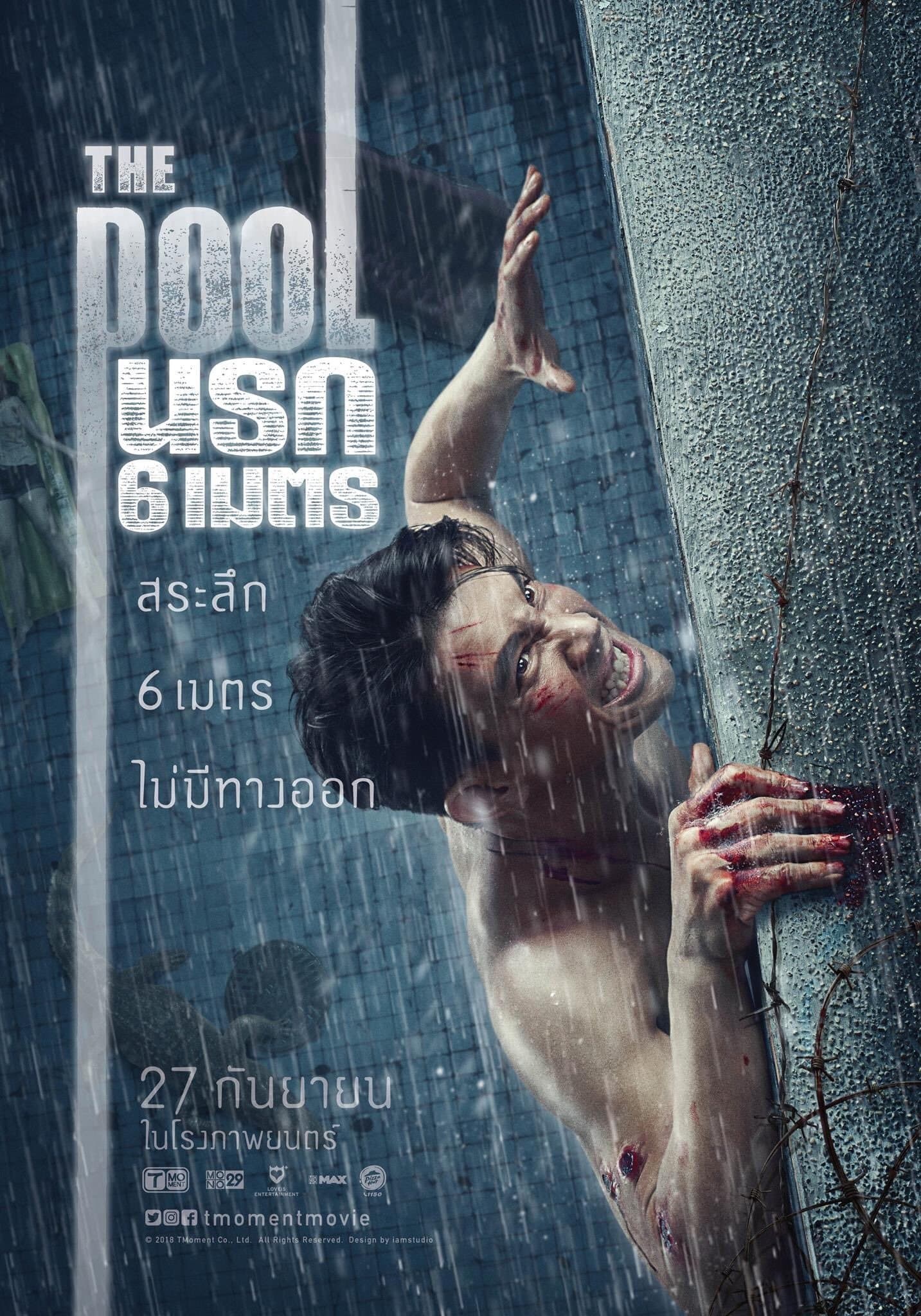 The Pool Movie Poster
