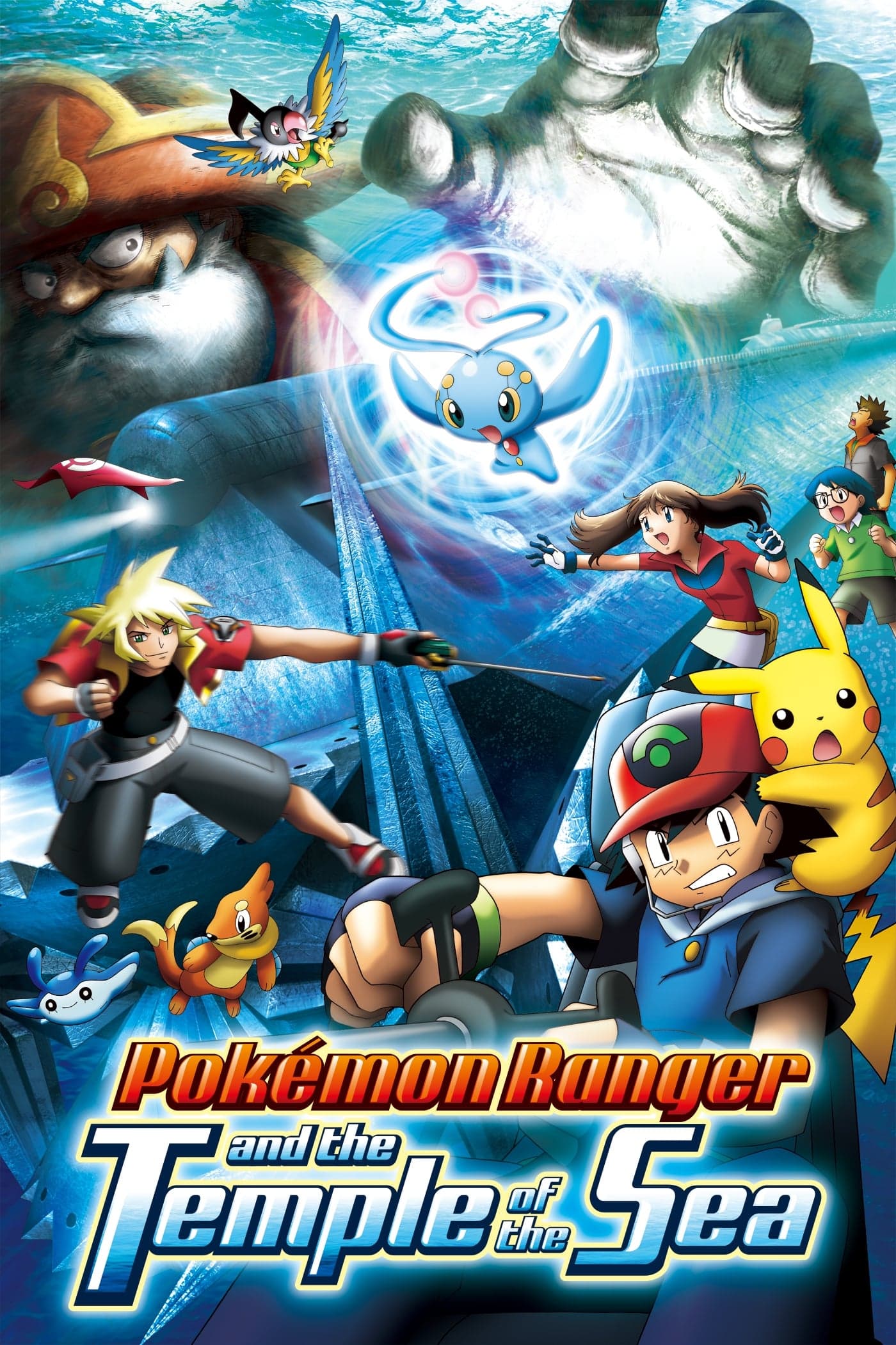 Pokémon Ranger and the Temple of the Sea Movie Poster