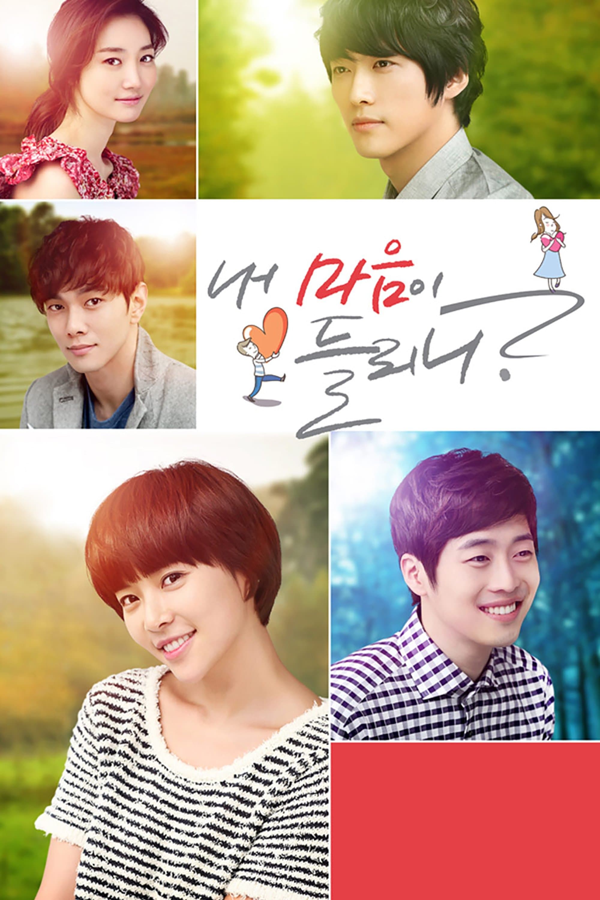 Can You Hear My Heart? TV Show Poster