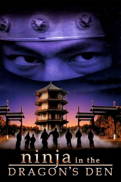 null Movie Poster