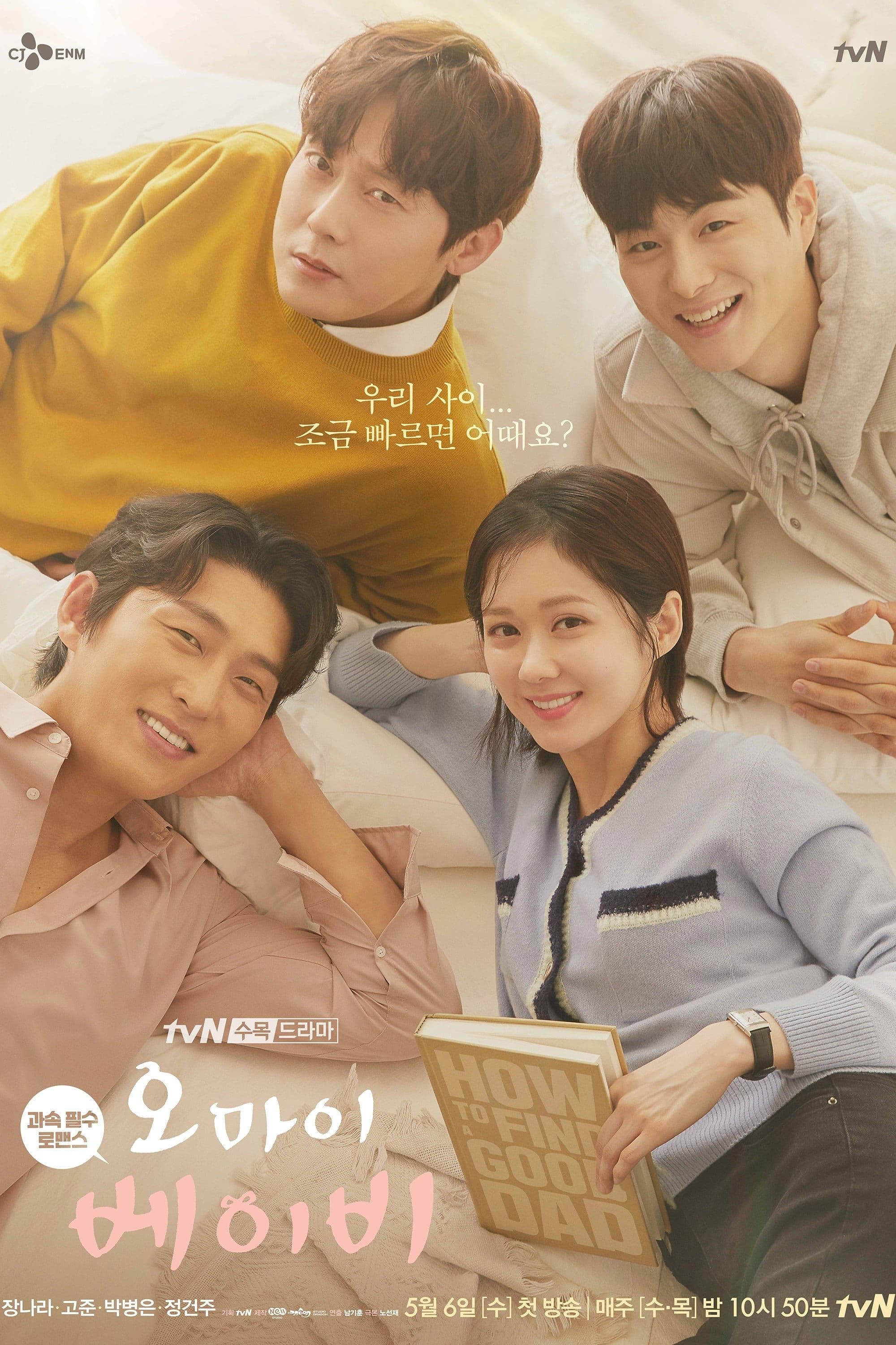 Oh My Baby TV Show Poster