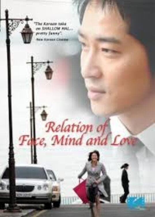 null Movie Poster