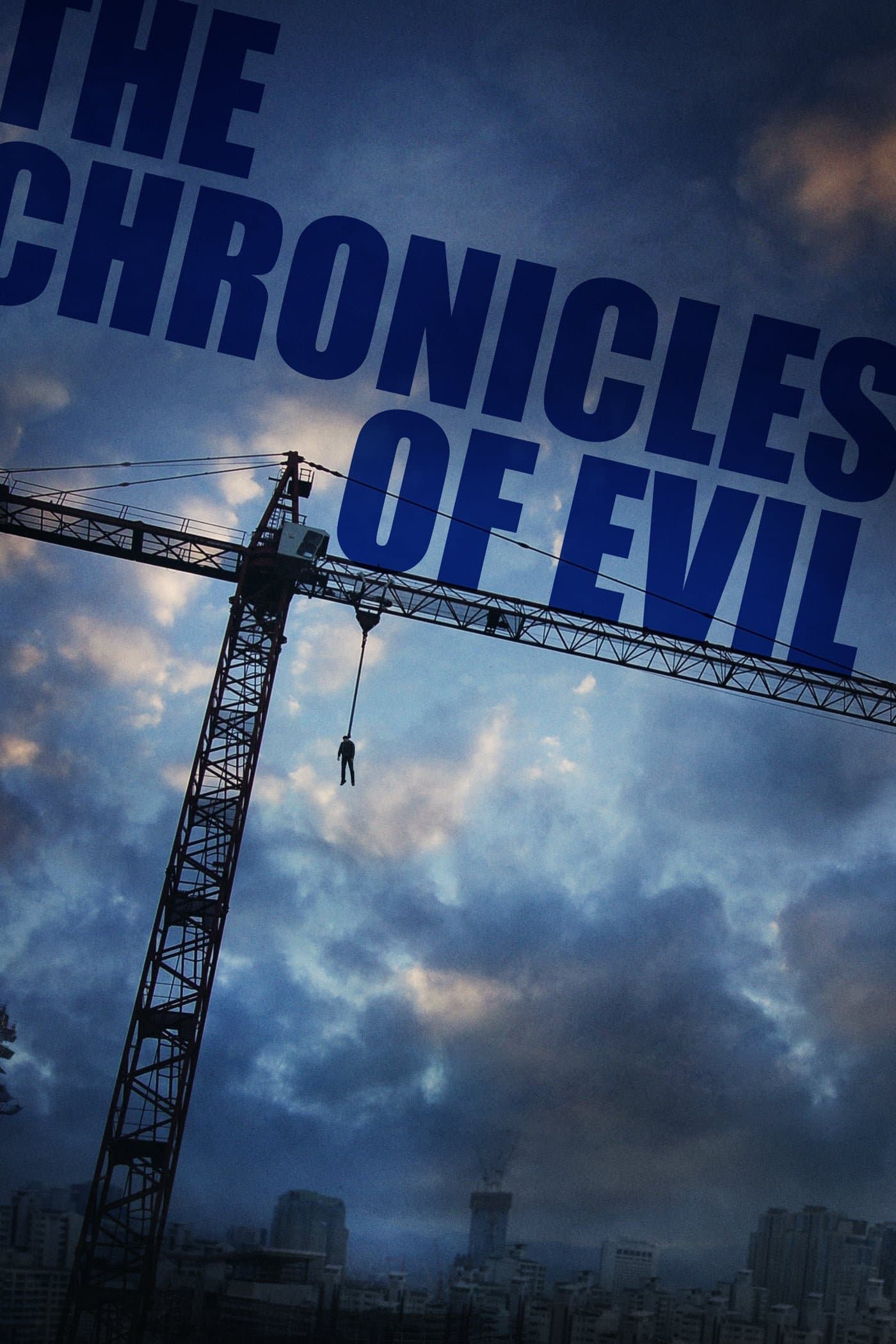 null Movie Poster