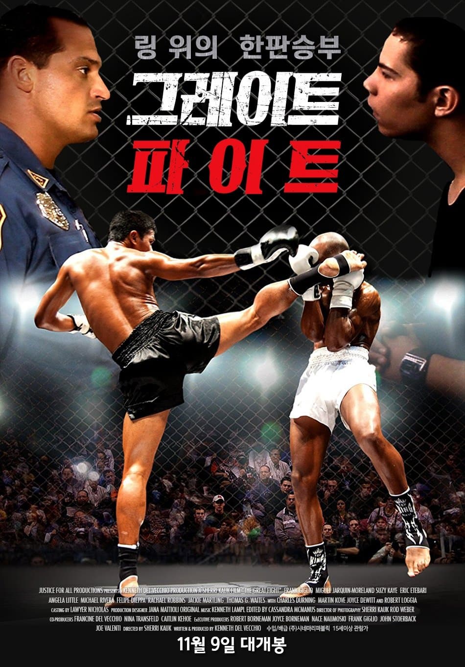 The Great Fight Movie Poster