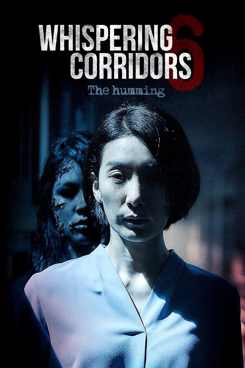 Whispering Corridors 6: The Humming Movie Poster