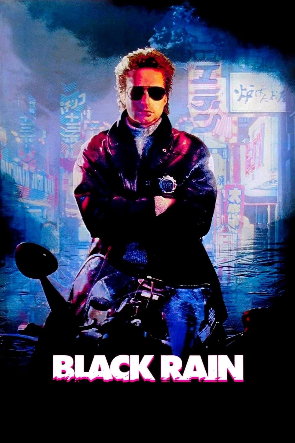 Black Rain Movie Poster