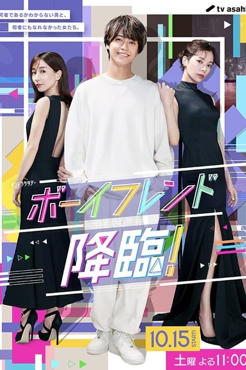 Boyfriend Kourin! TV Show Poster