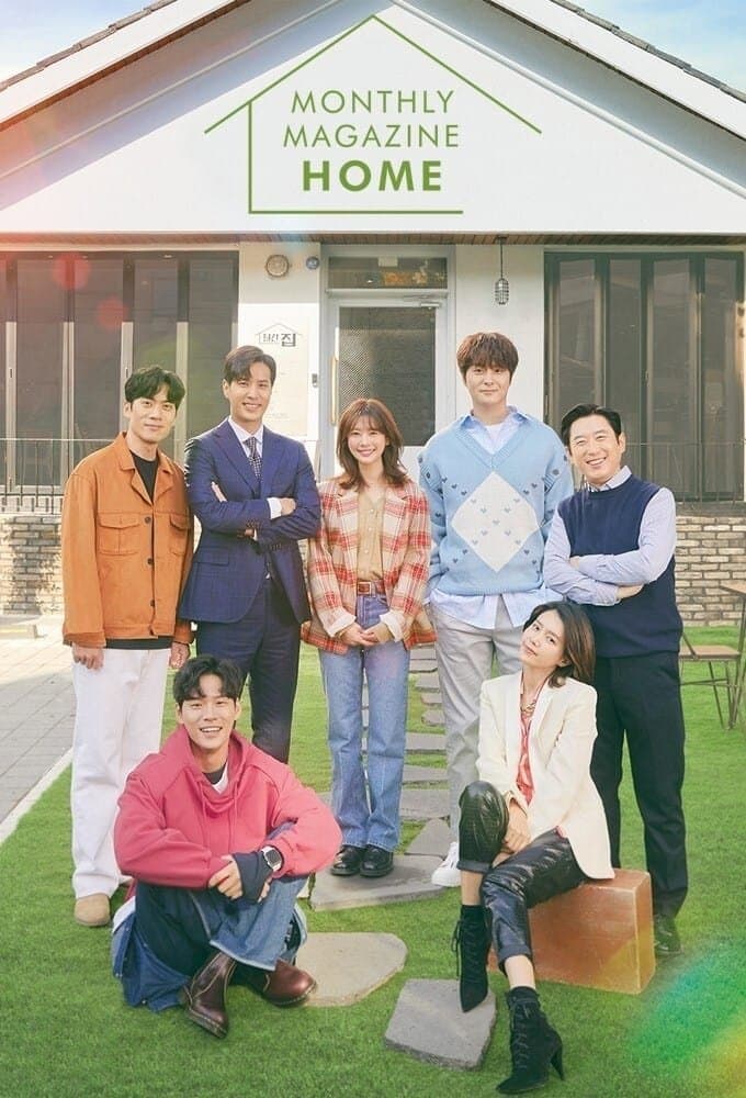 Monthly Magazine Home TV Show Poster