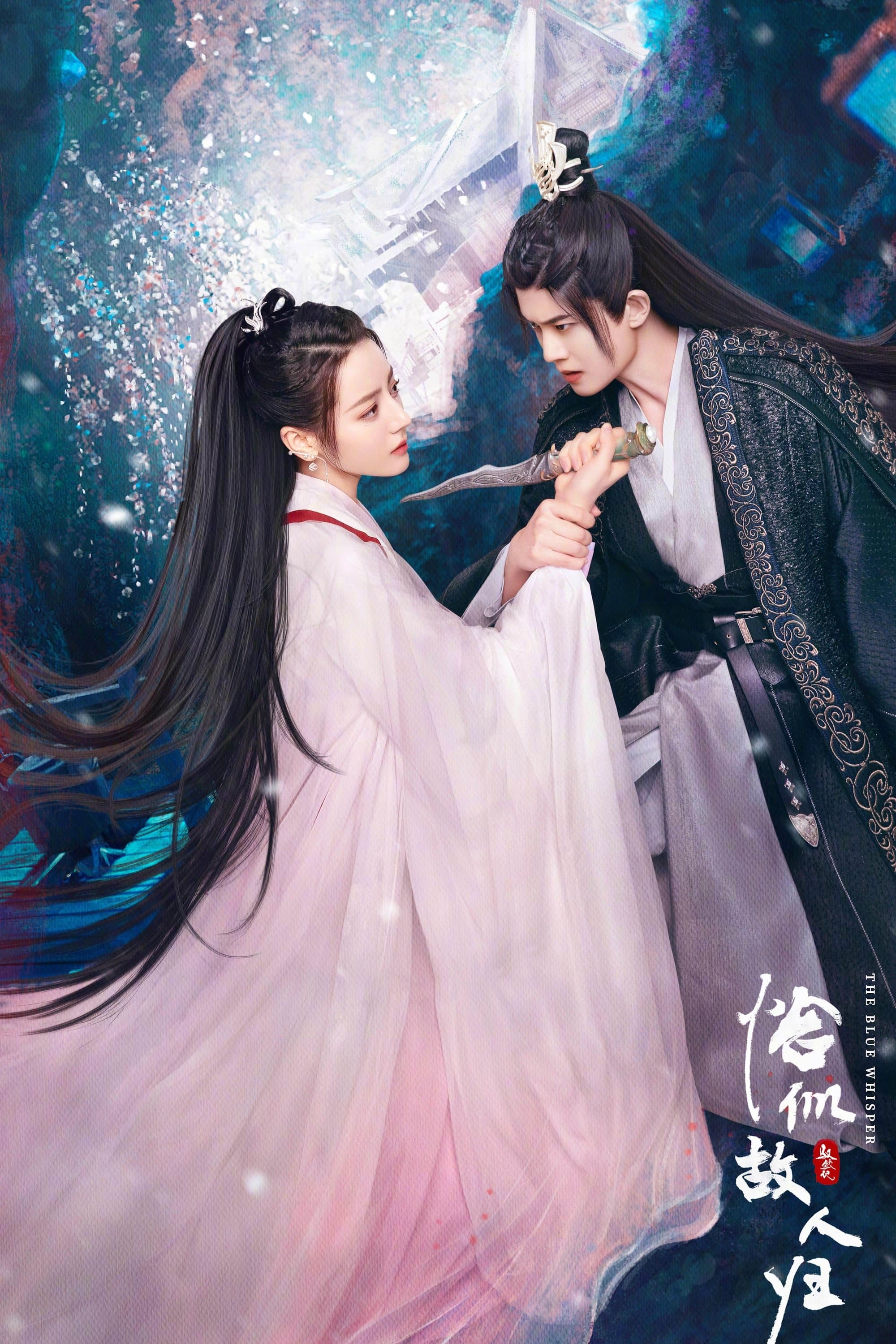 The Blue Whisper TV Show Poster