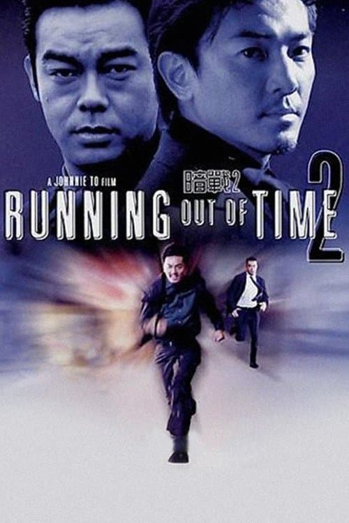 Running Out of Time 2 Movie Poster
