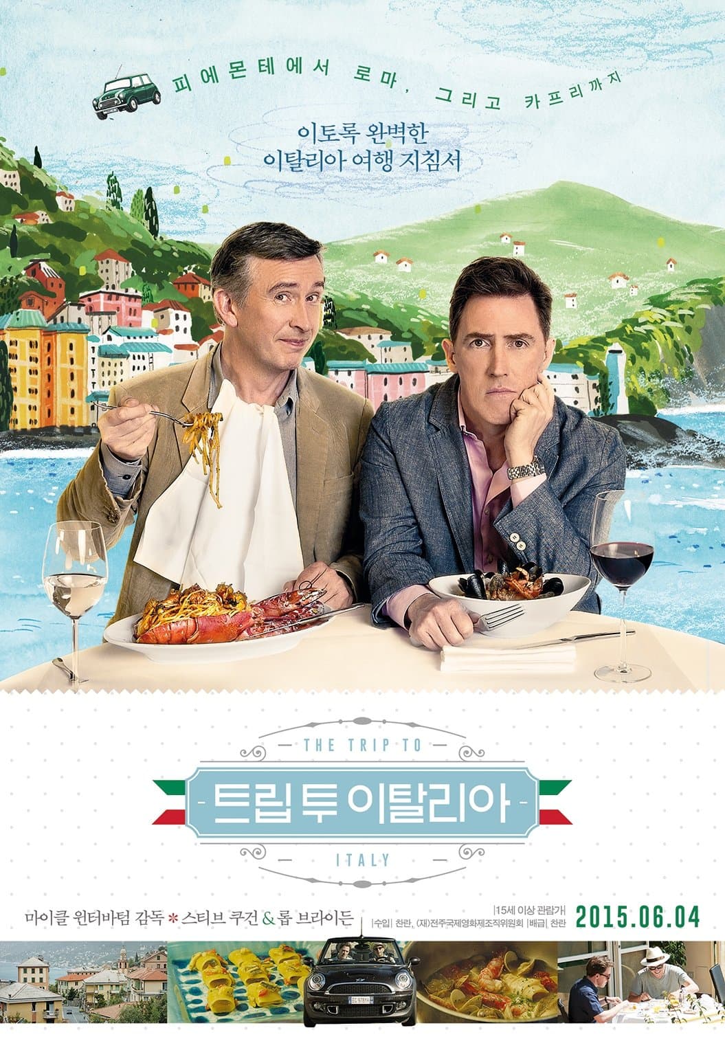 The Trip to Italy Movie Poster