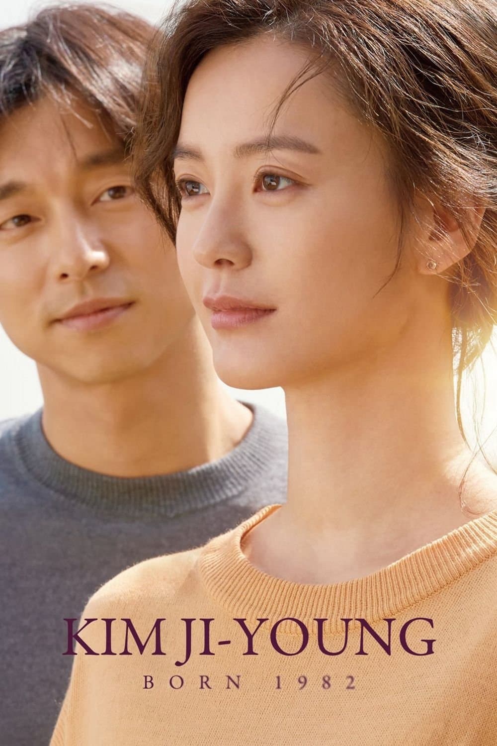 null Movie Poster