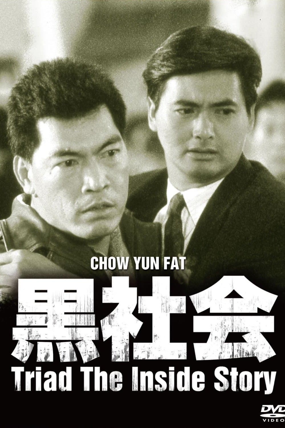 null Movie Poster