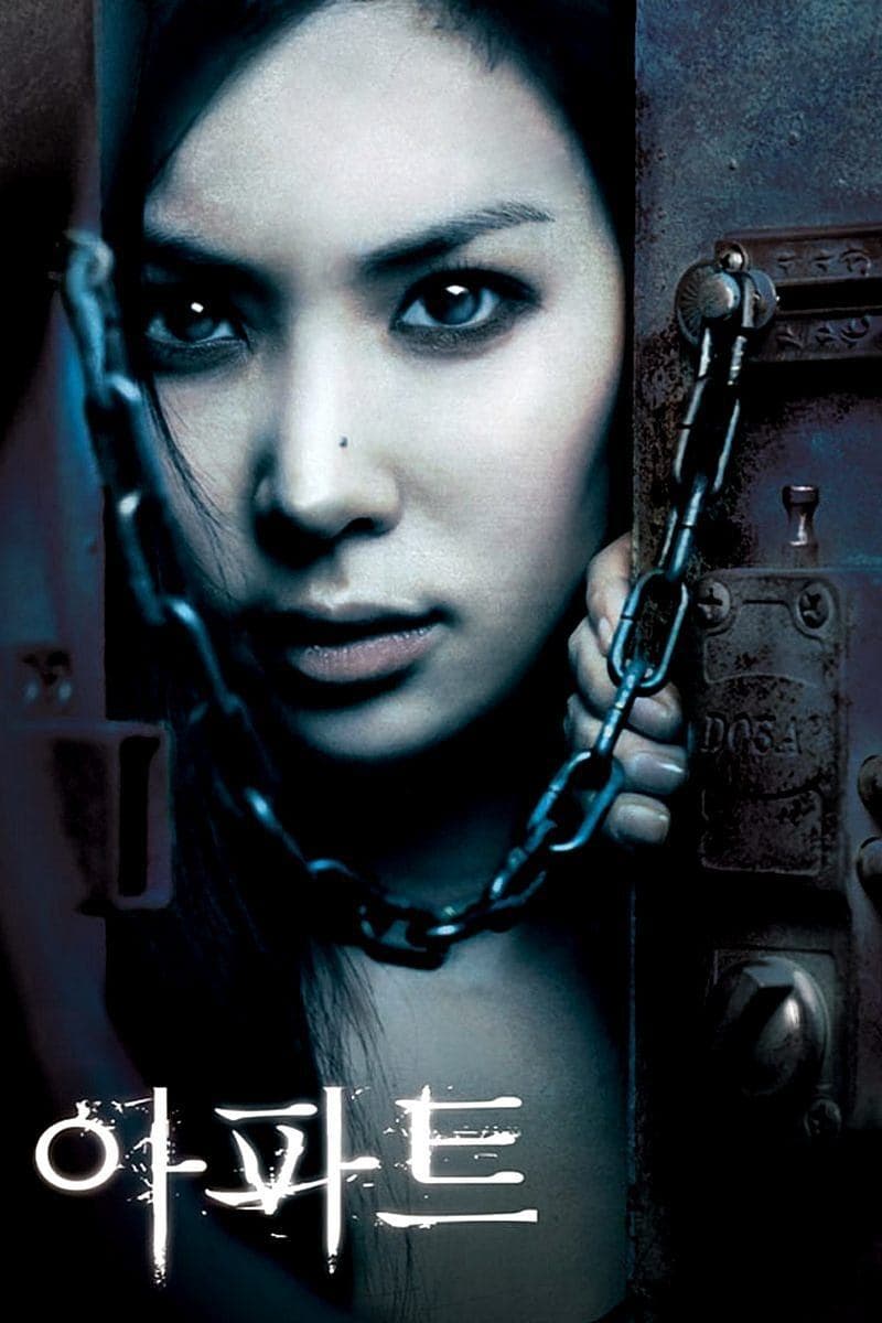 Apt Movie Poster