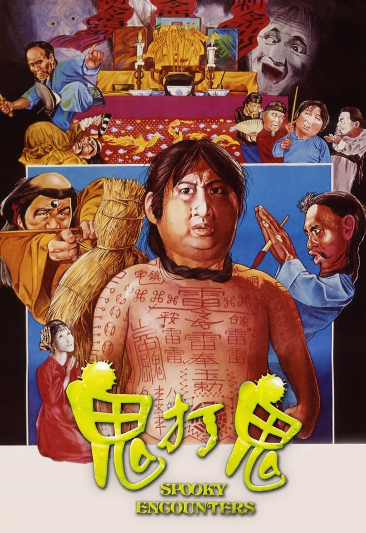 Encounter of the Spooky Kind Movie Poster