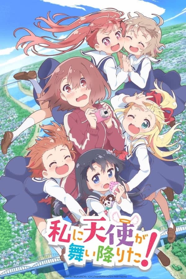 WATATEN!: an Angel Flew Down to Me TV Show Poster