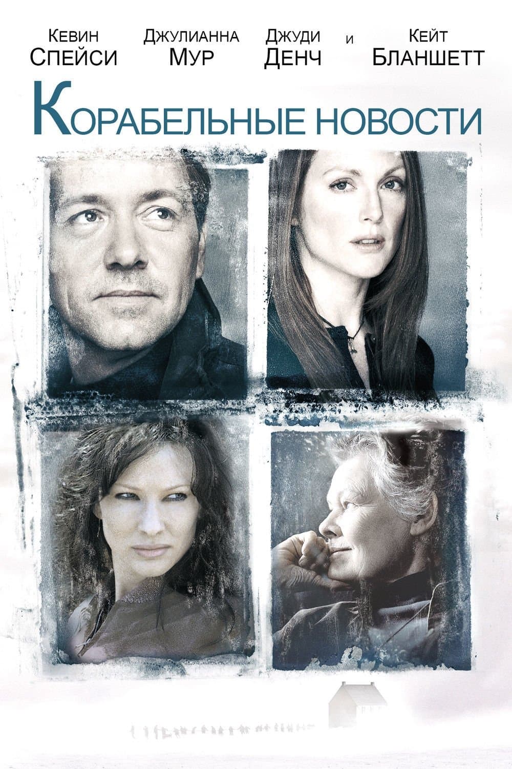 null Movie Poster