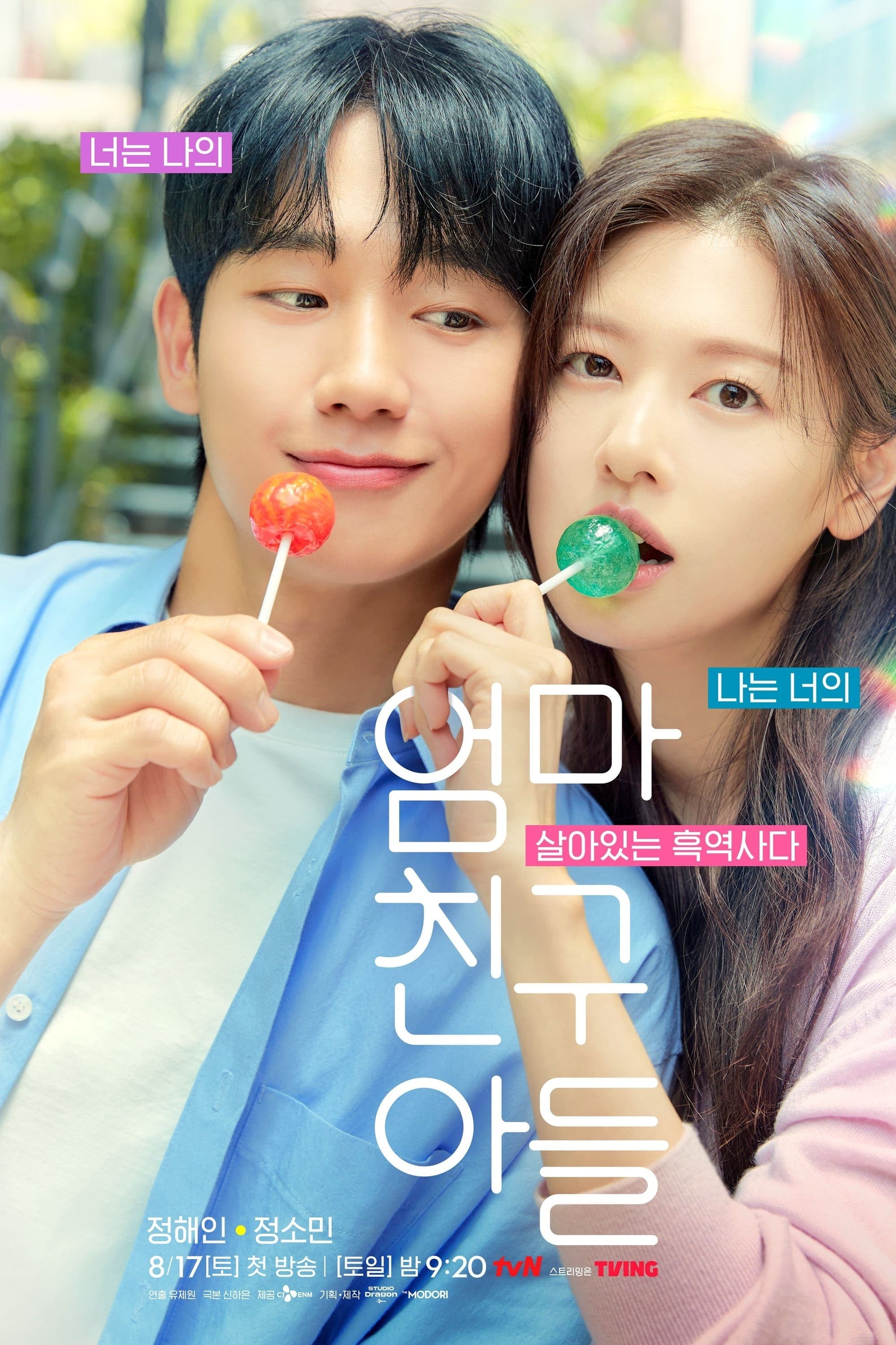 Love Next Door TV Show Poster