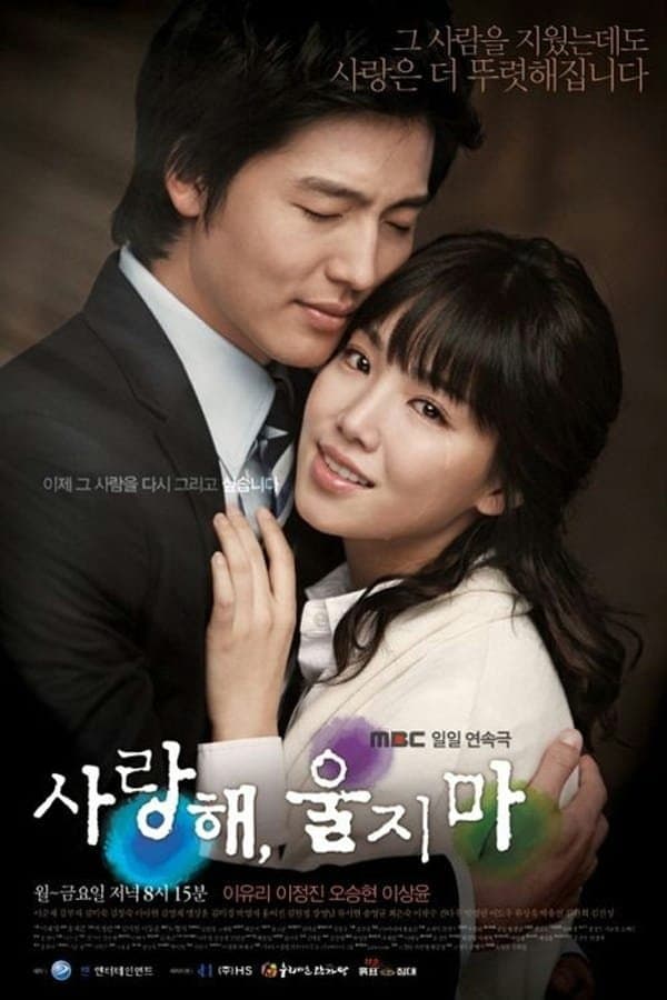 I Love You, Don't Cry TV Show Poster
