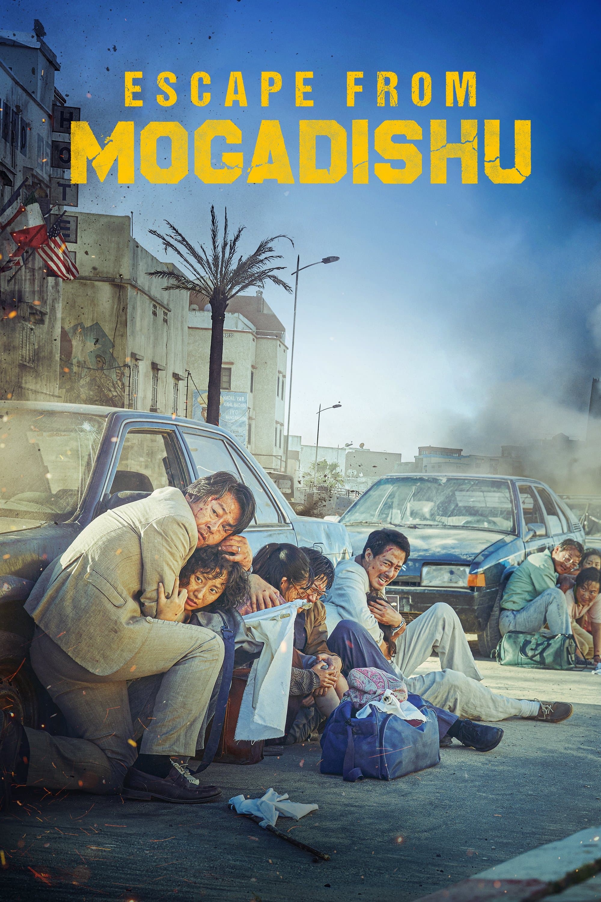 Escape from Mogadishu Movie Poster