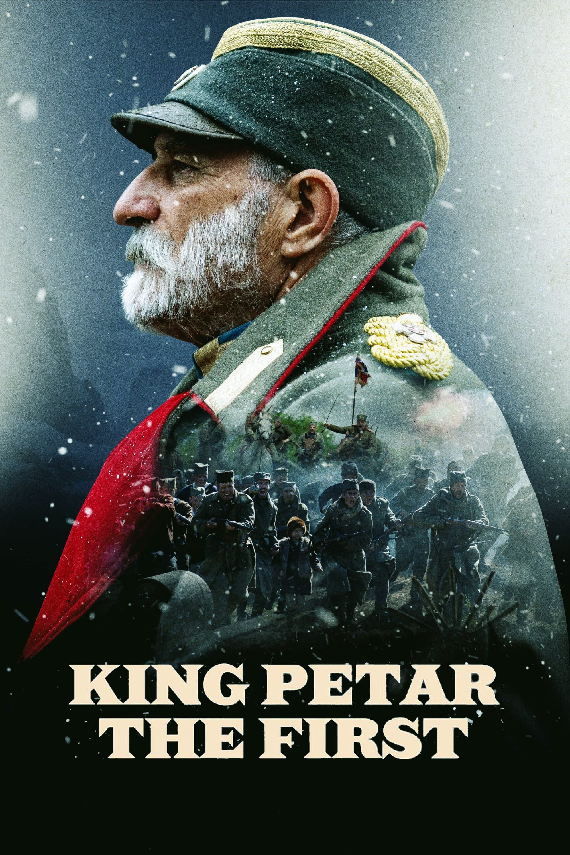 King Petar the First Movie Poster