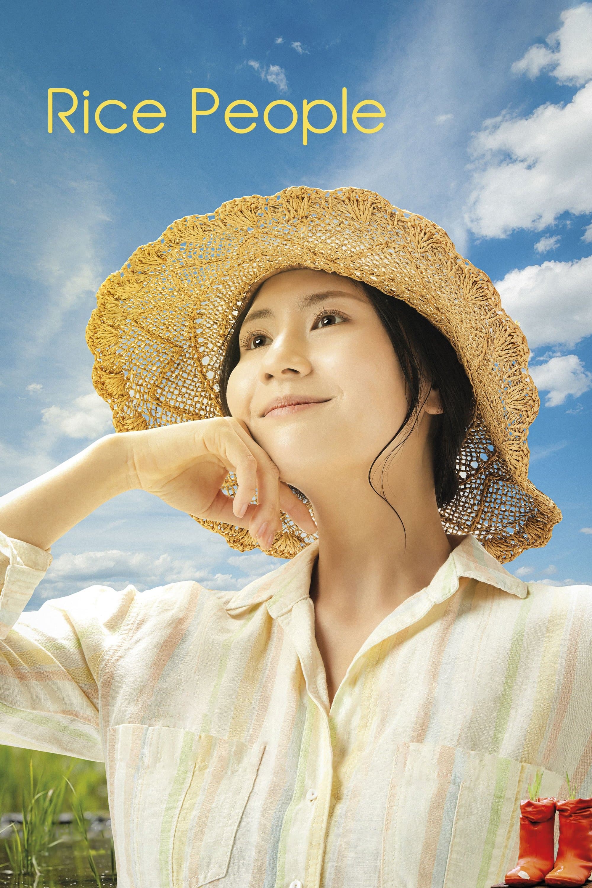 Rice People Movie Poster