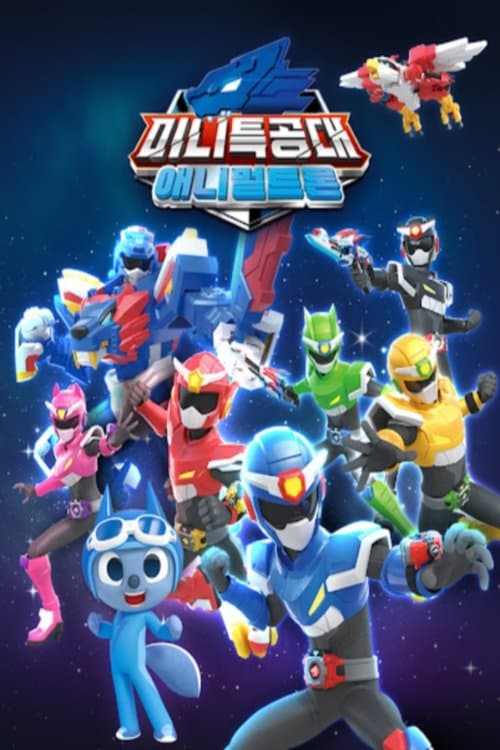 Miniforce TV Show Poster