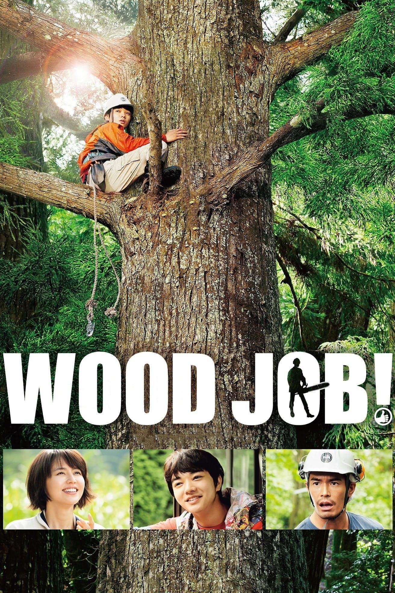 Wood Job! Movie Poster