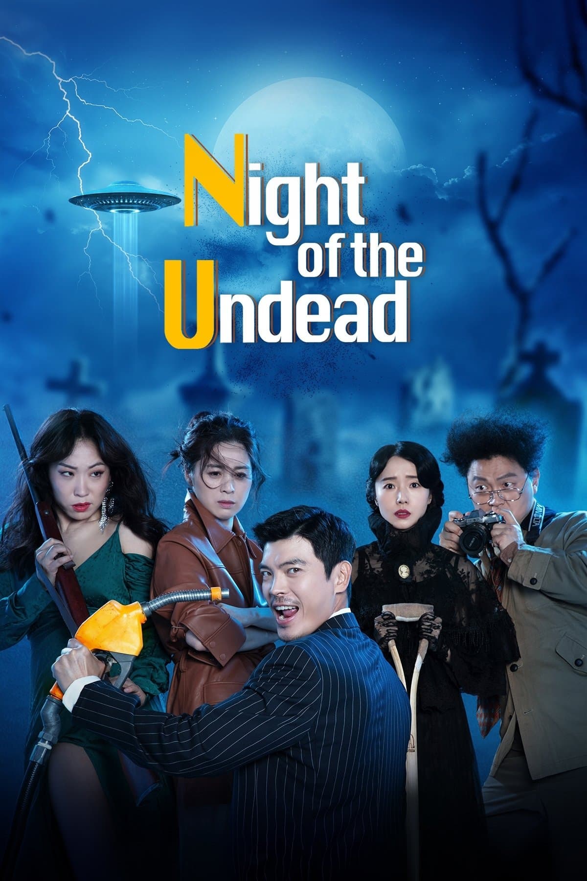 null Movie Poster