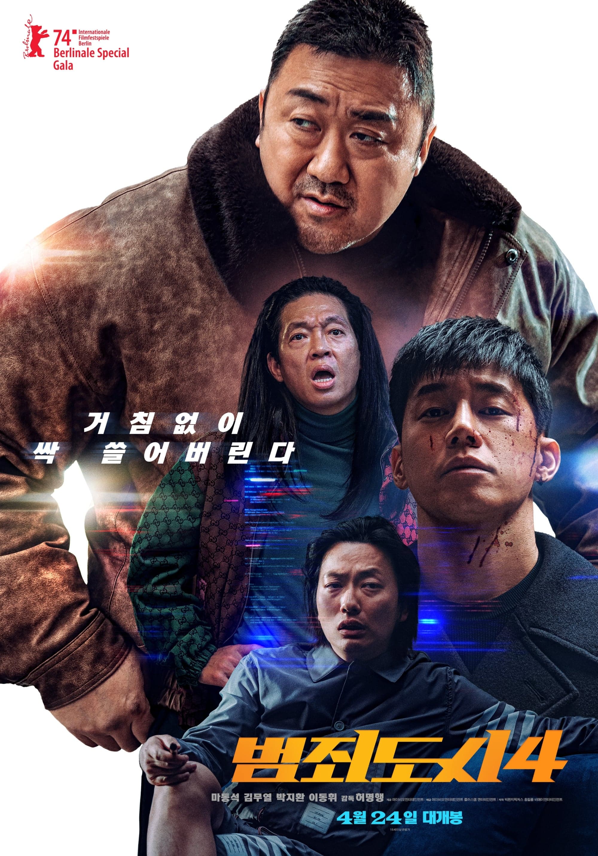 The Roundup: Punishment Movie Poster