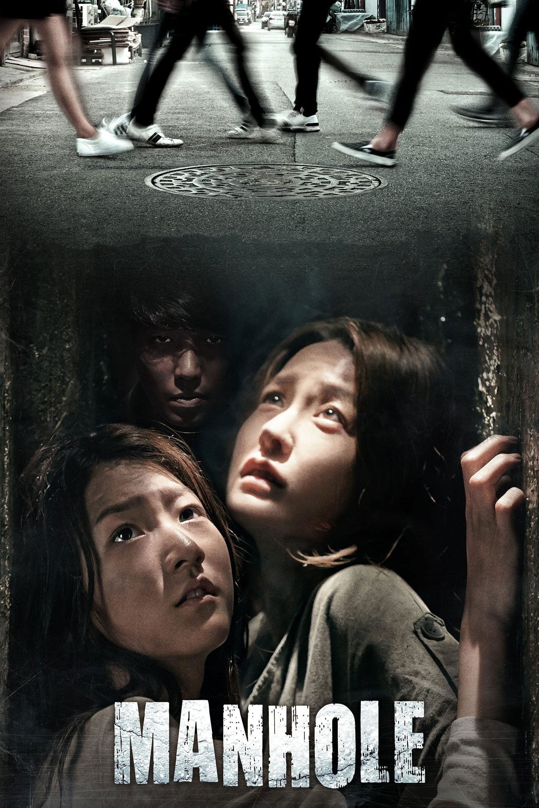 null Movie Poster
