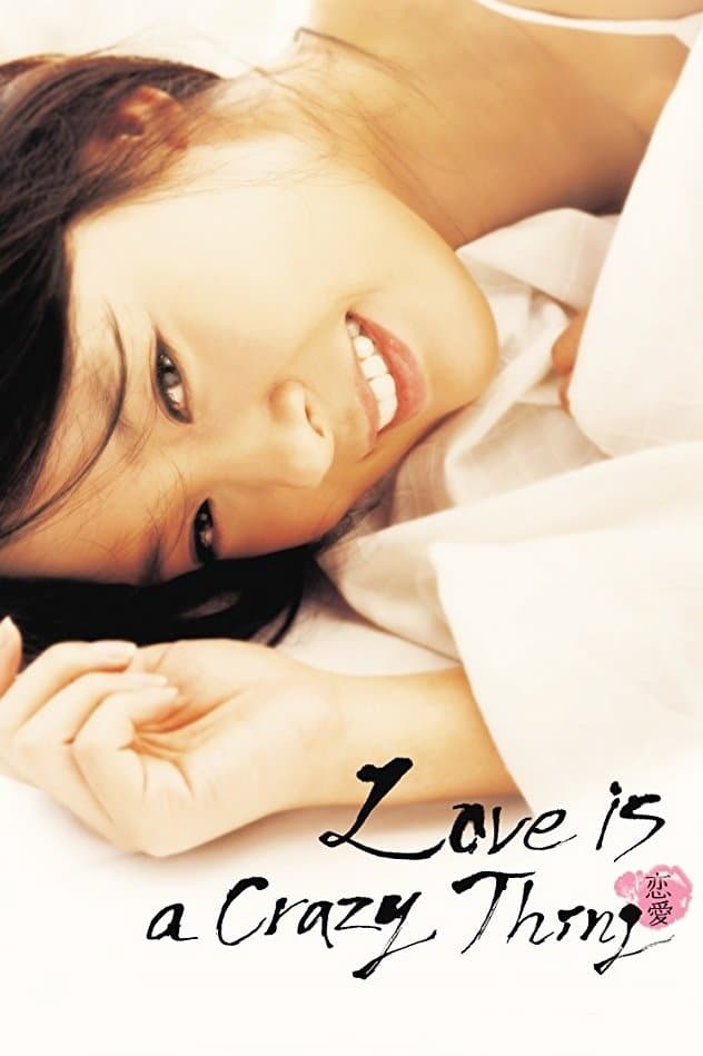 null Movie Poster