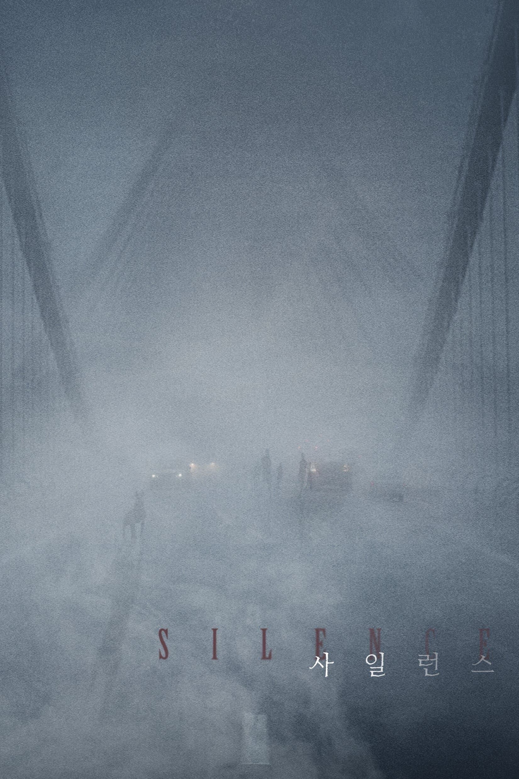 Project Silence Movie Poster