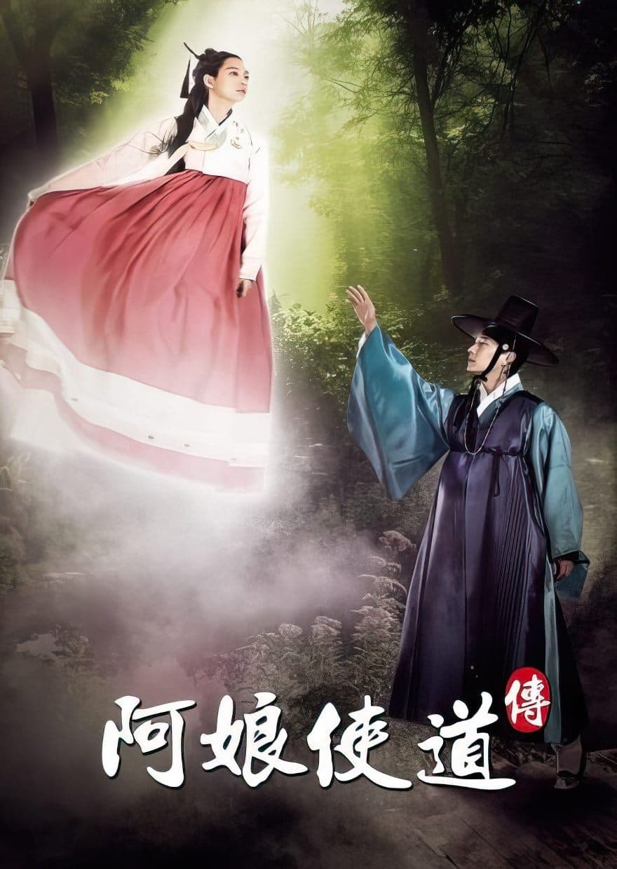 Tale of Arang TV Show Poster