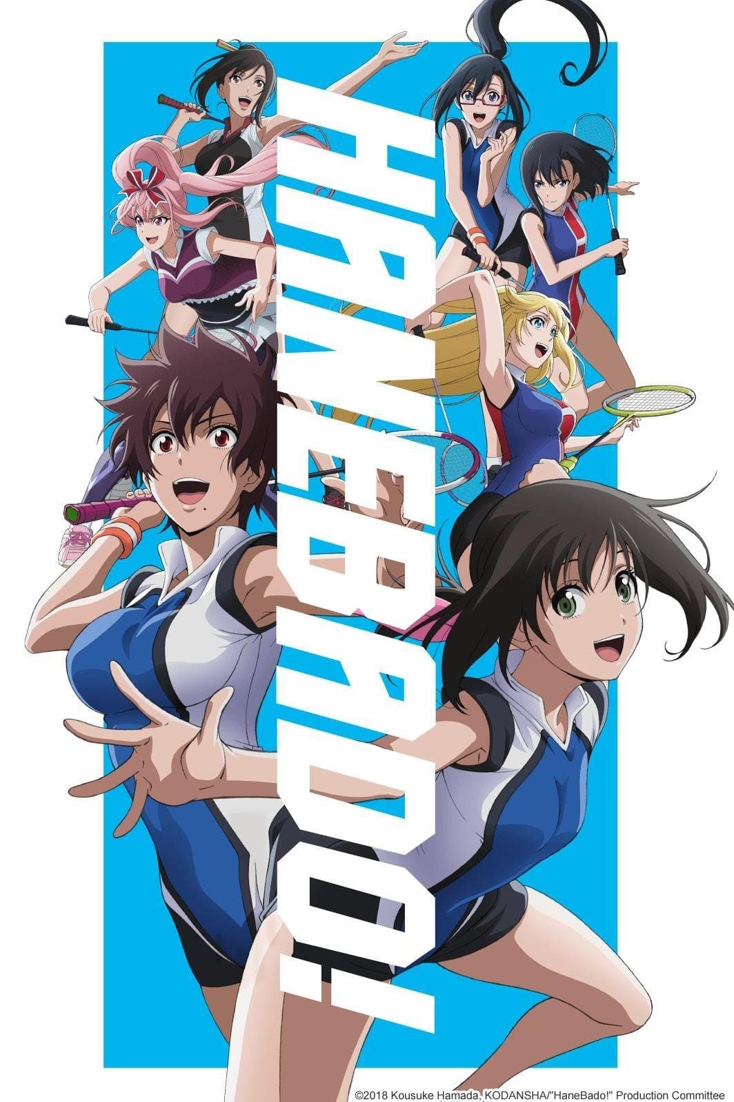 HANEBADO! TV Show Poster