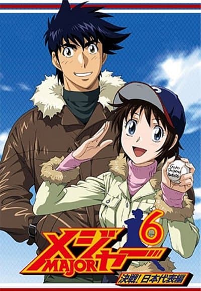 Major TV Show Poster