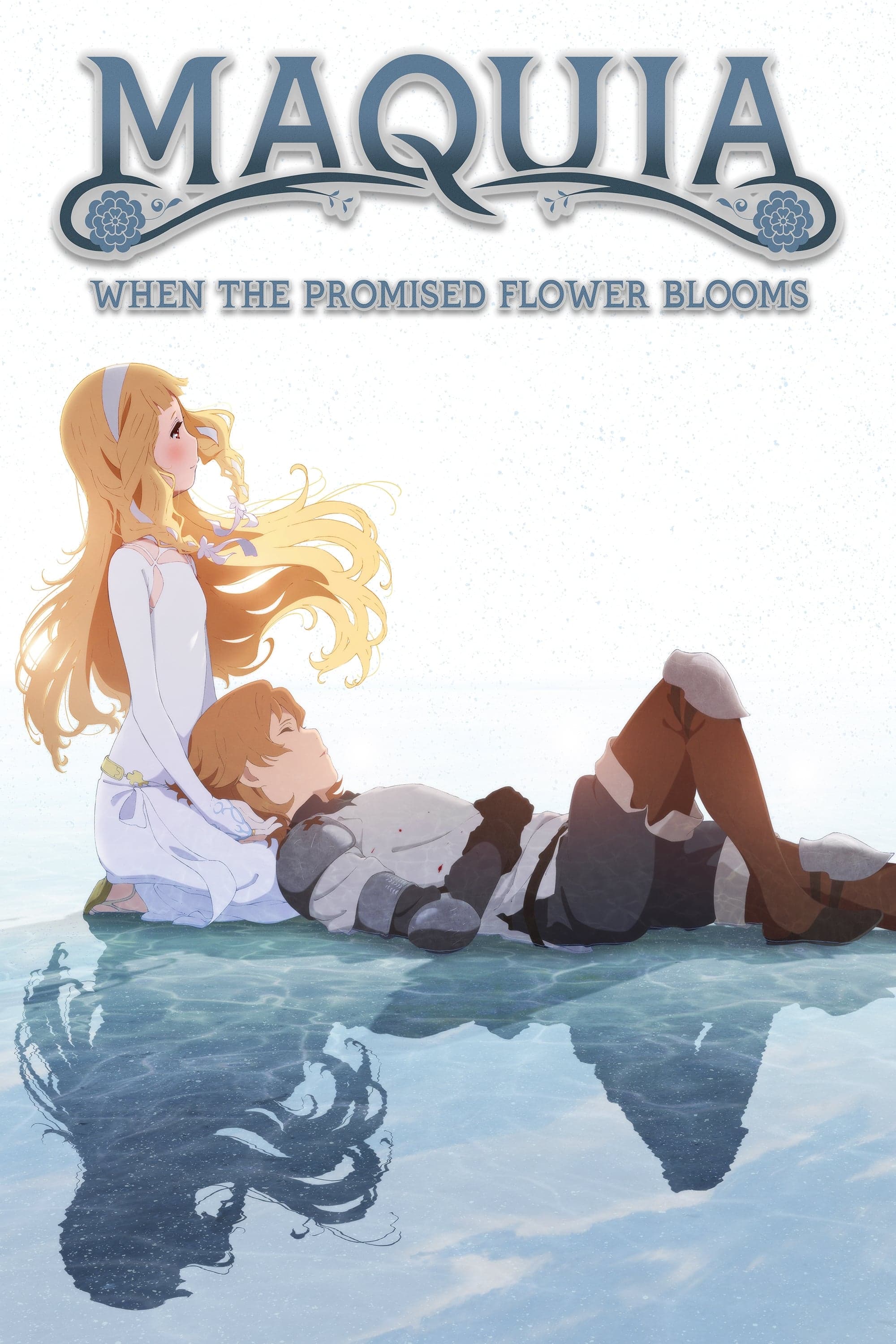 Maquia: When the Promised Flower Blooms Movie Poster