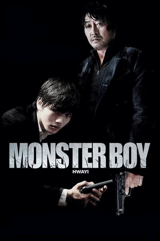 null Movie Poster