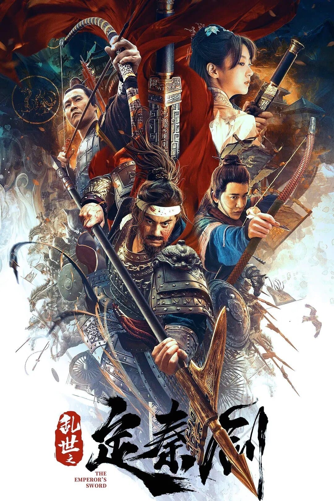 The Emperor's Sword Movie Poster