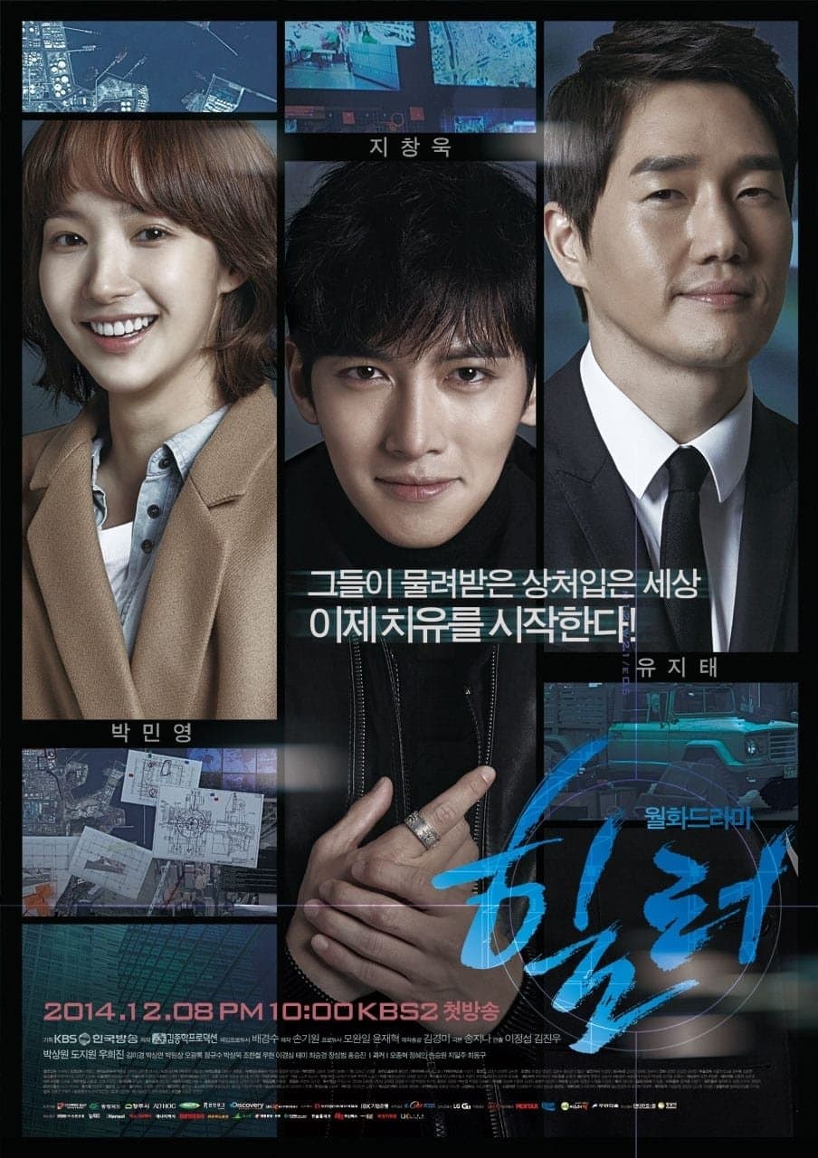 Healer TV Show Poster