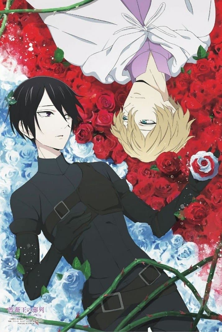 Requiem of the Rose King TV Show Poster