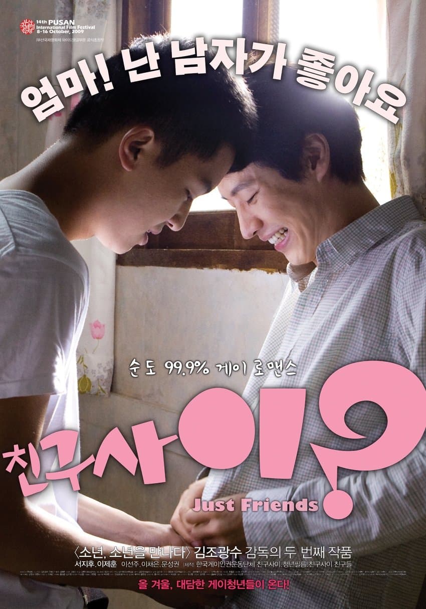 null Movie Poster