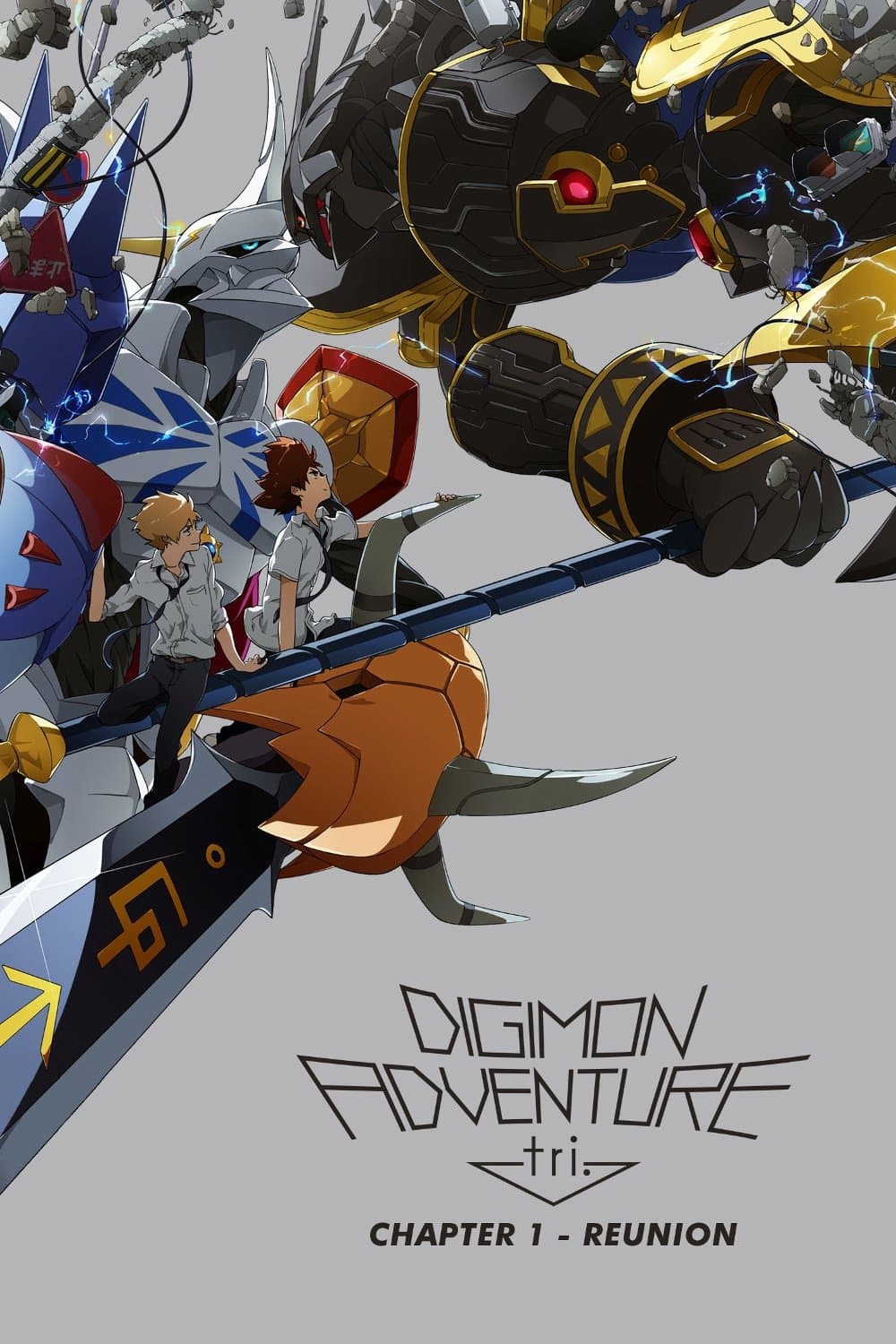 Digimon Adventure tri. Part 1: Reunion Movie Poster