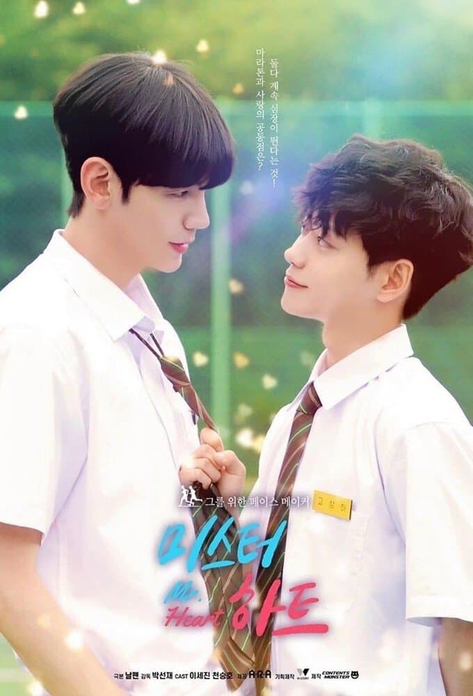 Mr. Heart TV Show Poster
