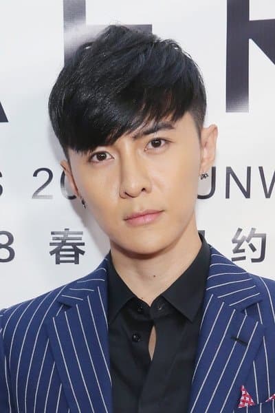 Danson Tang Profile Photo