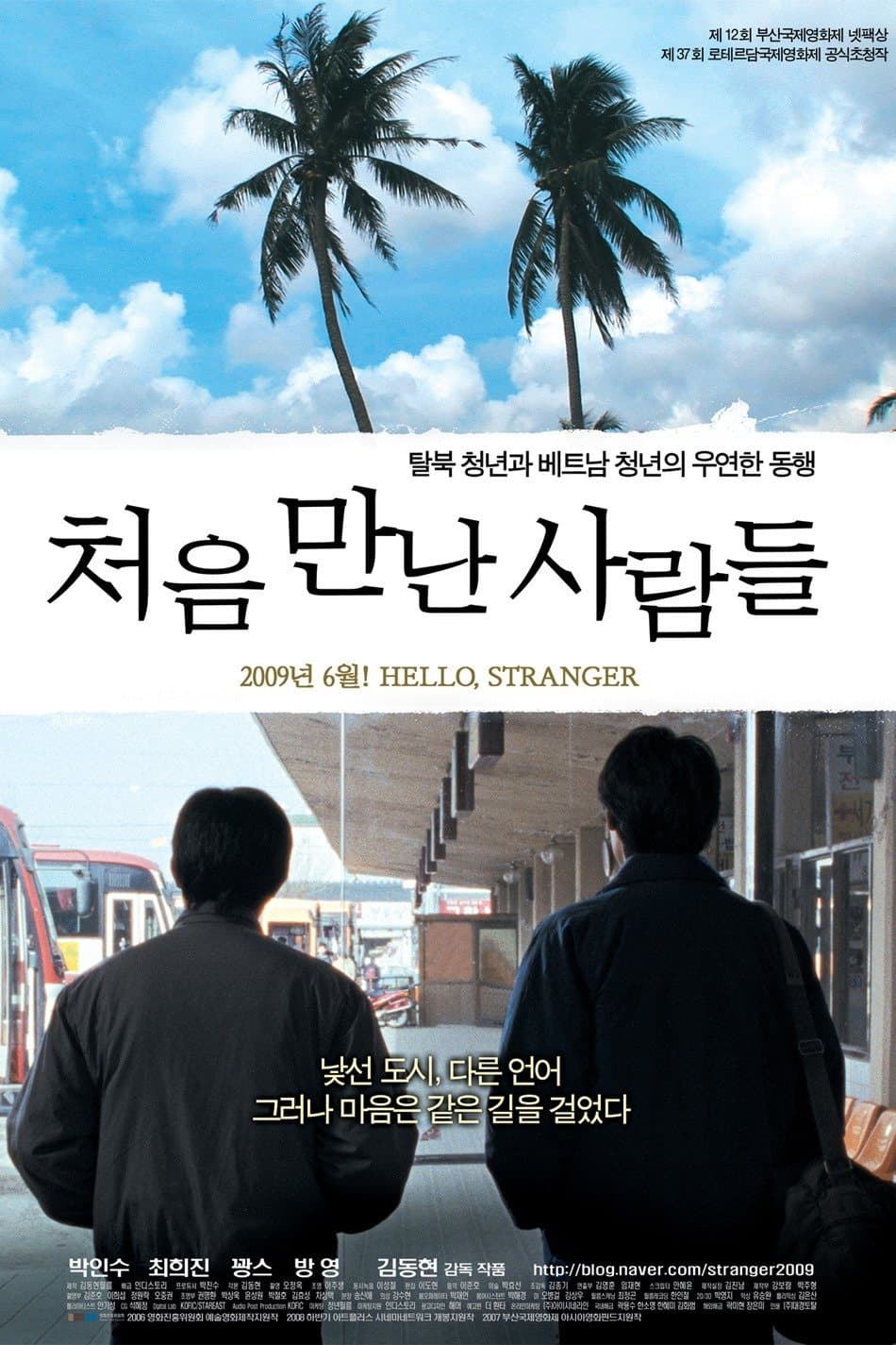 null Movie Poster