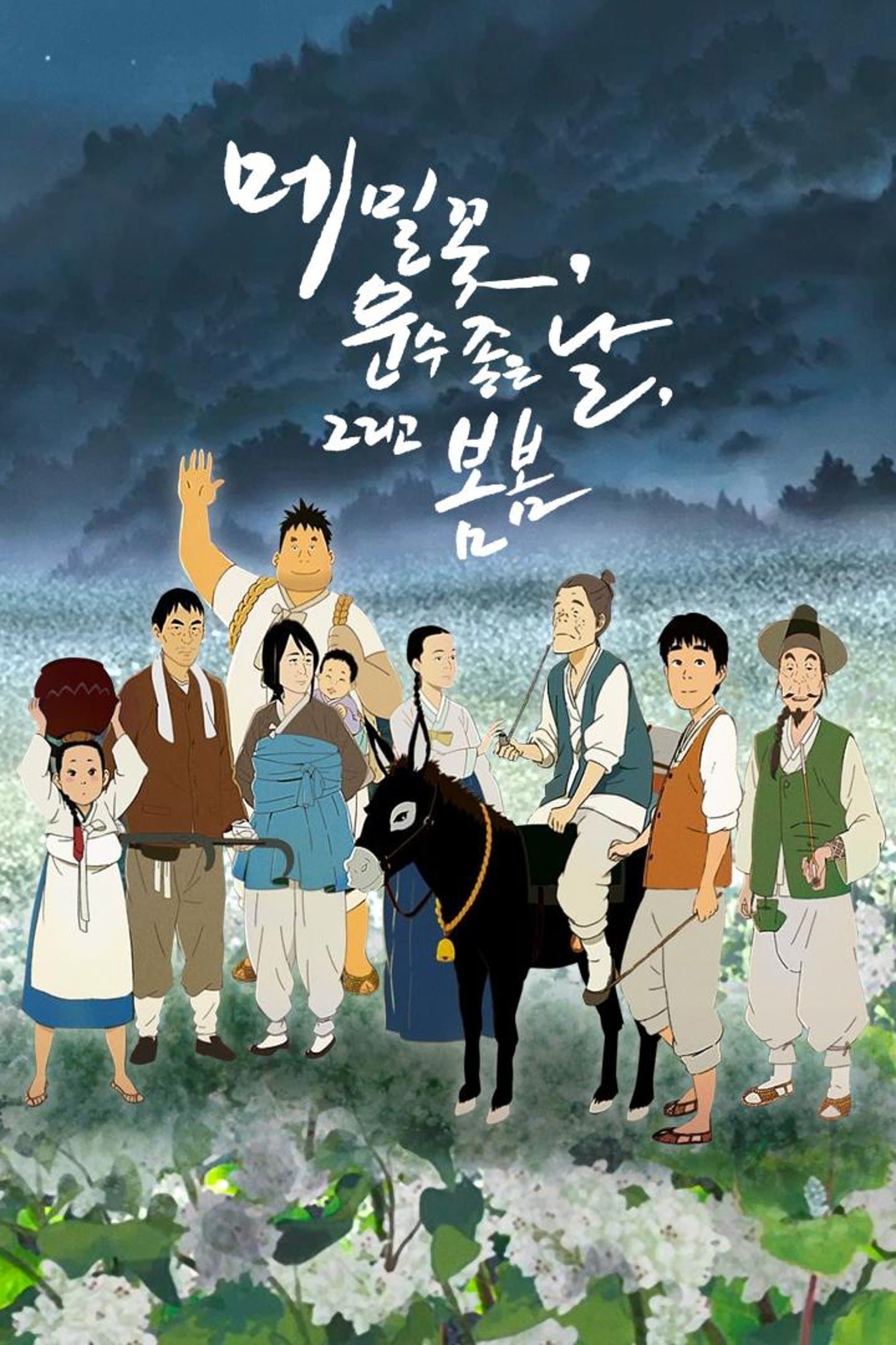 Buckwheat Flower, A Lucky Day and Spring Movie Poster
