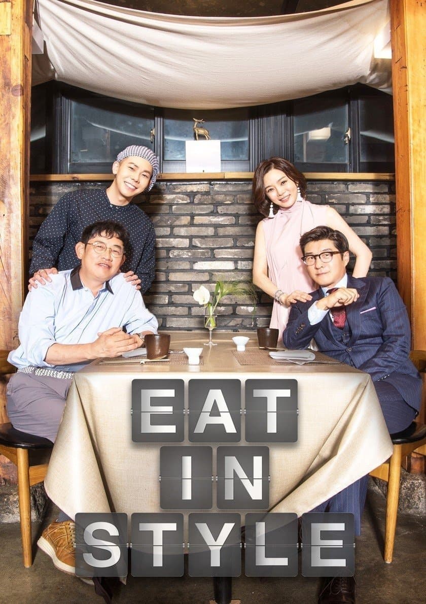 Eat in Style TV Show Poster